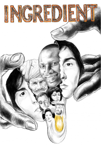 Мехтиев Руслан - Ингредиент