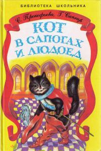 Сказки века для самых маленьких полифакт 1994. Бажов урал. Сказы в 2-х томах 2012-2013 купить. Ершова «конек-горбунок»,. Каменный цветок бажов.