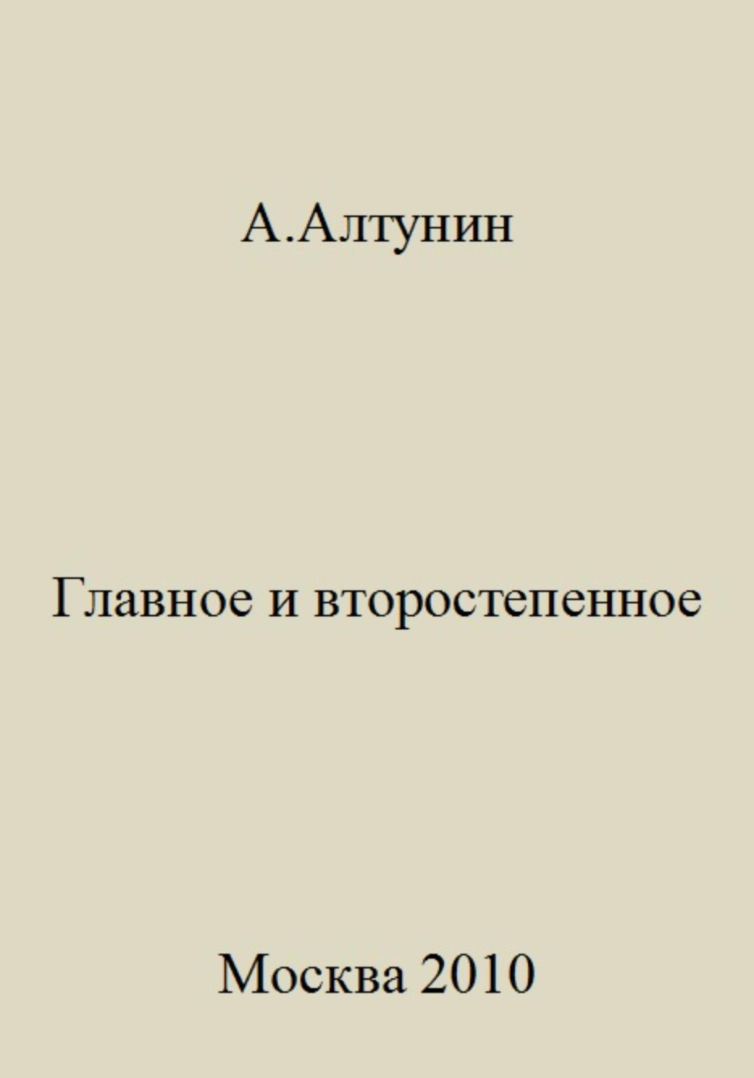 Общество с точки зрения философской науки проект