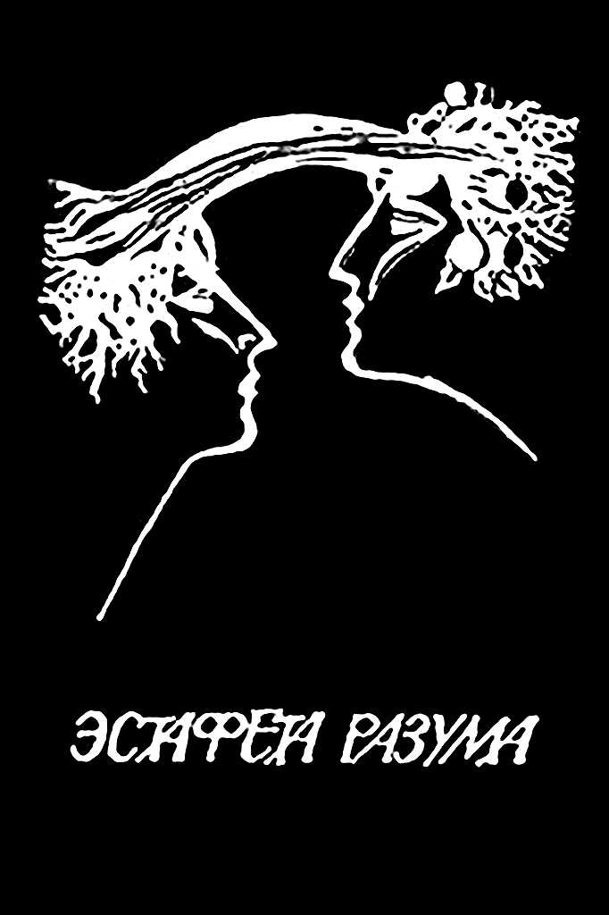 Сон в летний день - Ольга Николаевна Ларионова