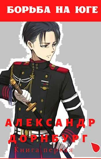 тоша целитель фото. целитель которого исключили из группы оказался сильнейшим. убийца и целитель дора. мулла из таджикистана. аниме герой целитель новый старт.