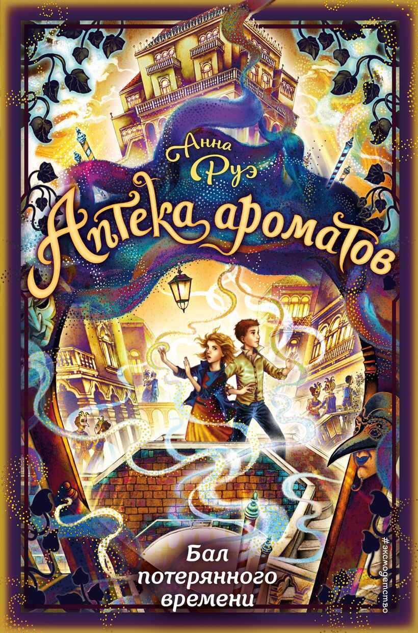 Драгоценные книги вывод. Вывод о драгоценных камнях. Драгоценные книги это. Книга из золота и драгоценных камней. Очень дорогие книги.