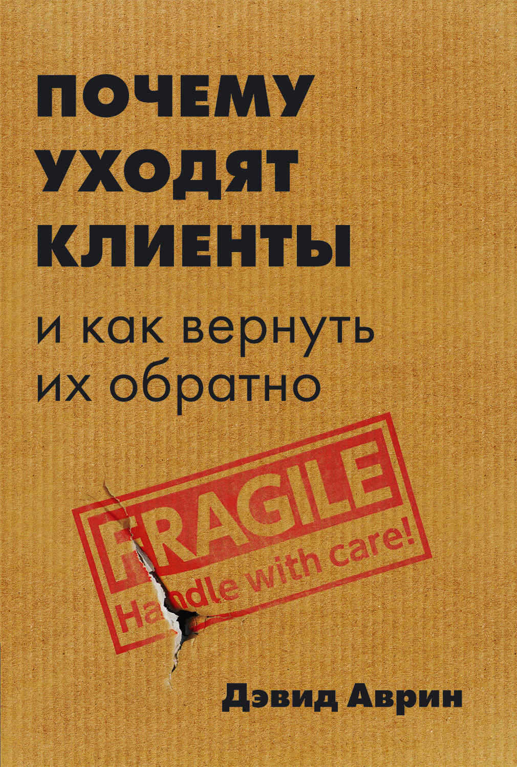 Электронная Библиотека Бесплатных Книг Online » Страница 9