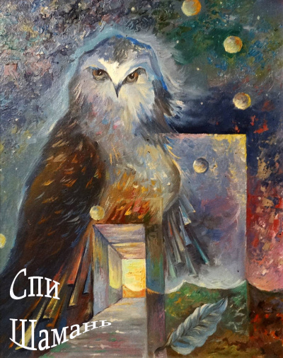 Секрет долголетия - Григорий Исаакович Полянкер