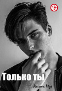 Redrum 2017 - Евгений Олегович Шиков