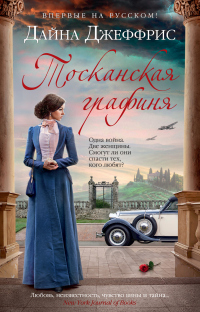 Постучись в мою дверь - Ярослава А.