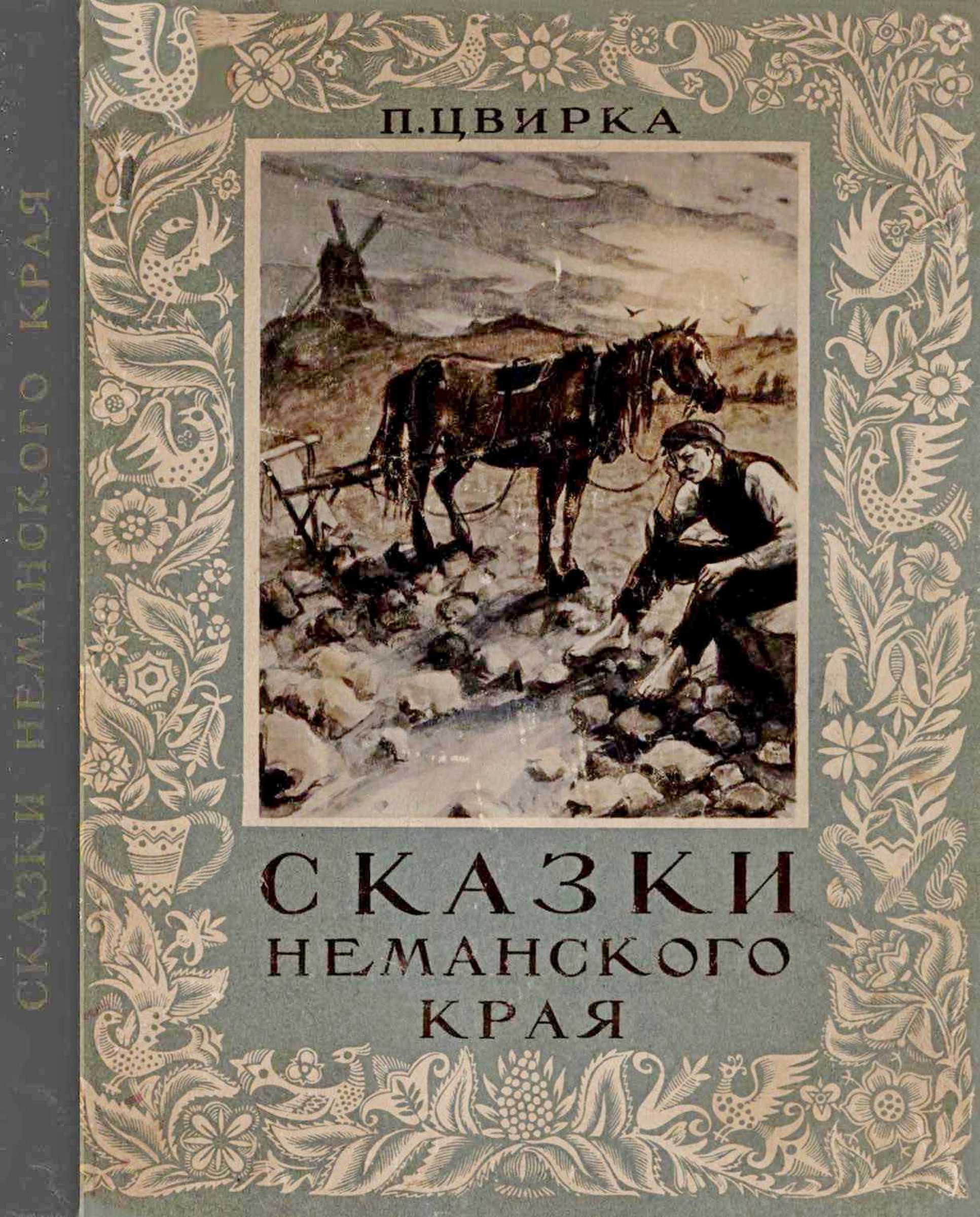 Драконий жрец - Валерий Новицкий 📕 - Книга онлайн бесплатно » Страница 23  » Электронная Библиотека Бесплатных Книг Online