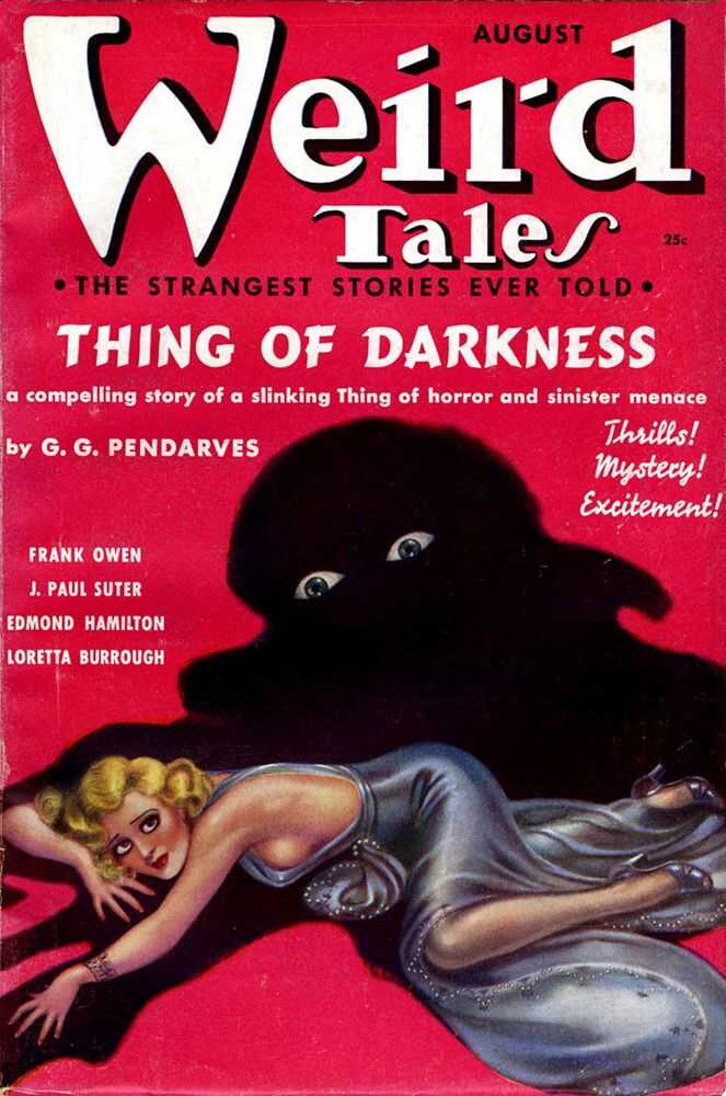 Бездна под миром - Дж. Пол Сутер