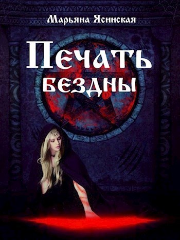 Сдаётся каморка под лестницей - Елена Шмидт