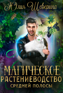 Непростая работа - горшки обжигать 2 - Айрат Саяпов