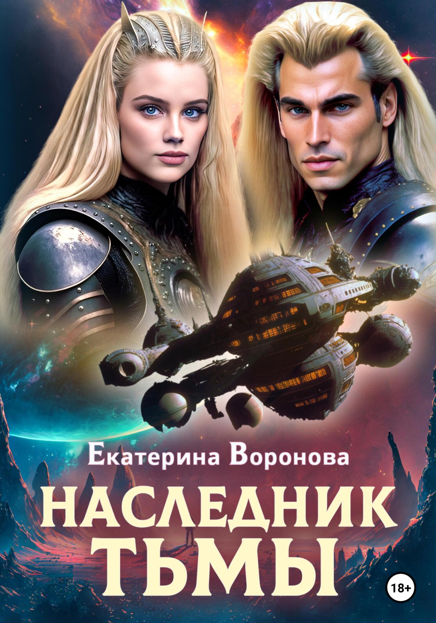 Психотерапия для депрессивных жаб - Роберт де Борд