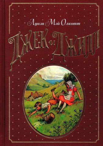 Отмороженный 4.0 - Евгений Гарцевич