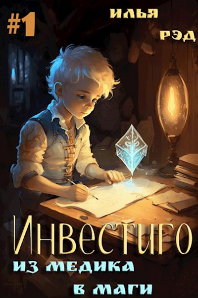 Парс Фортуны - Оксана Есипова