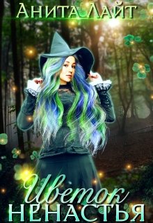 Библия интернет-маркетолога - Иван Владимирович Барченков